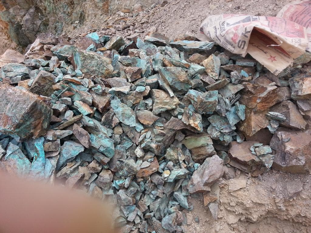 Copper Ore - Gupis